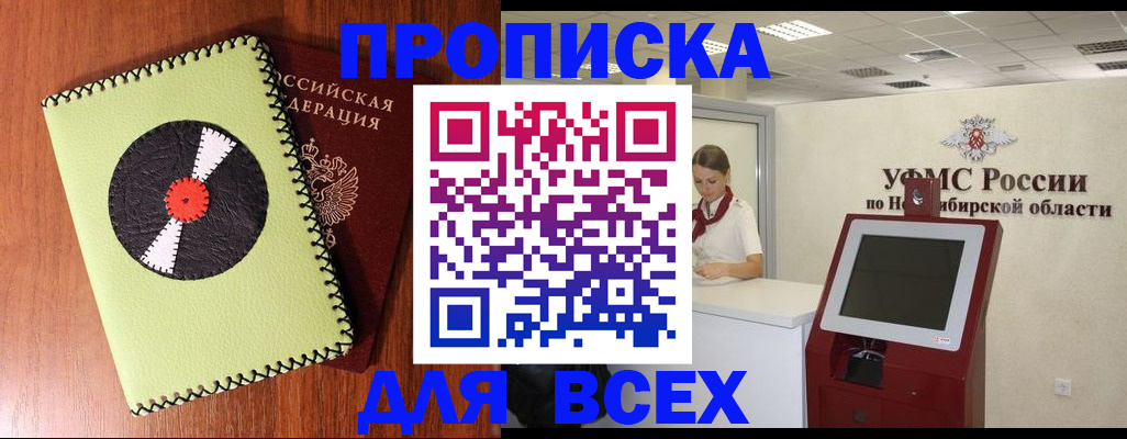 временная регистрация госуслуги в Каменск-Шахтинском